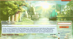 Desktop Screenshot of pokornost.com